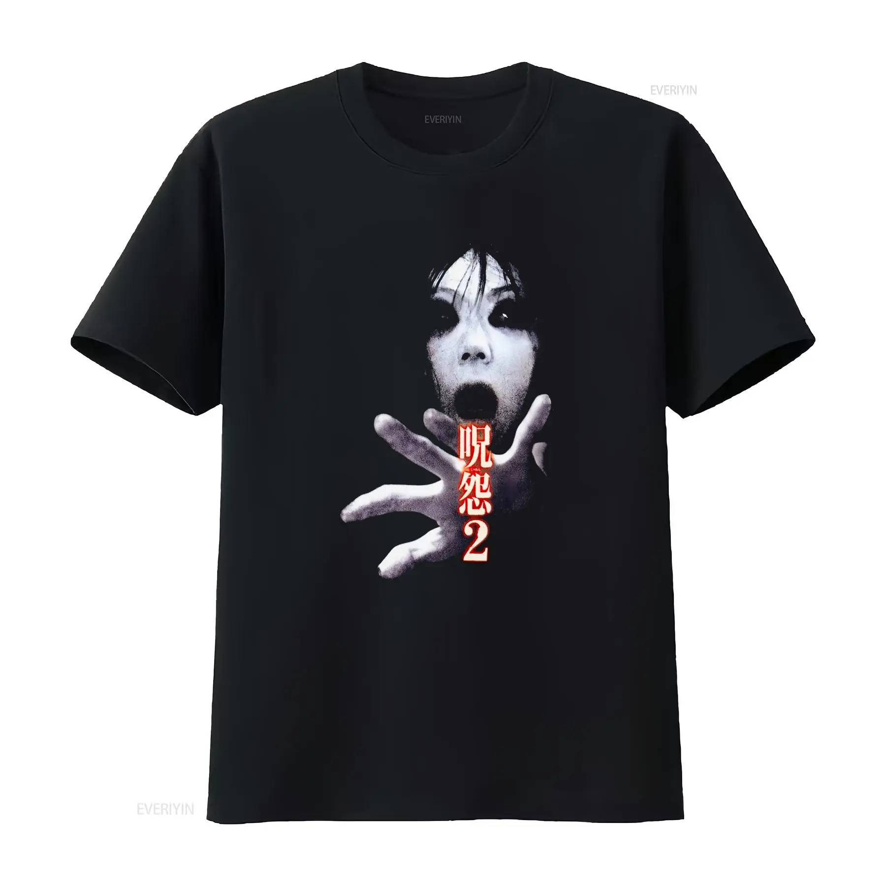 Streetwear Brand Shirts - Camiseta Ju On the Grudge 2,