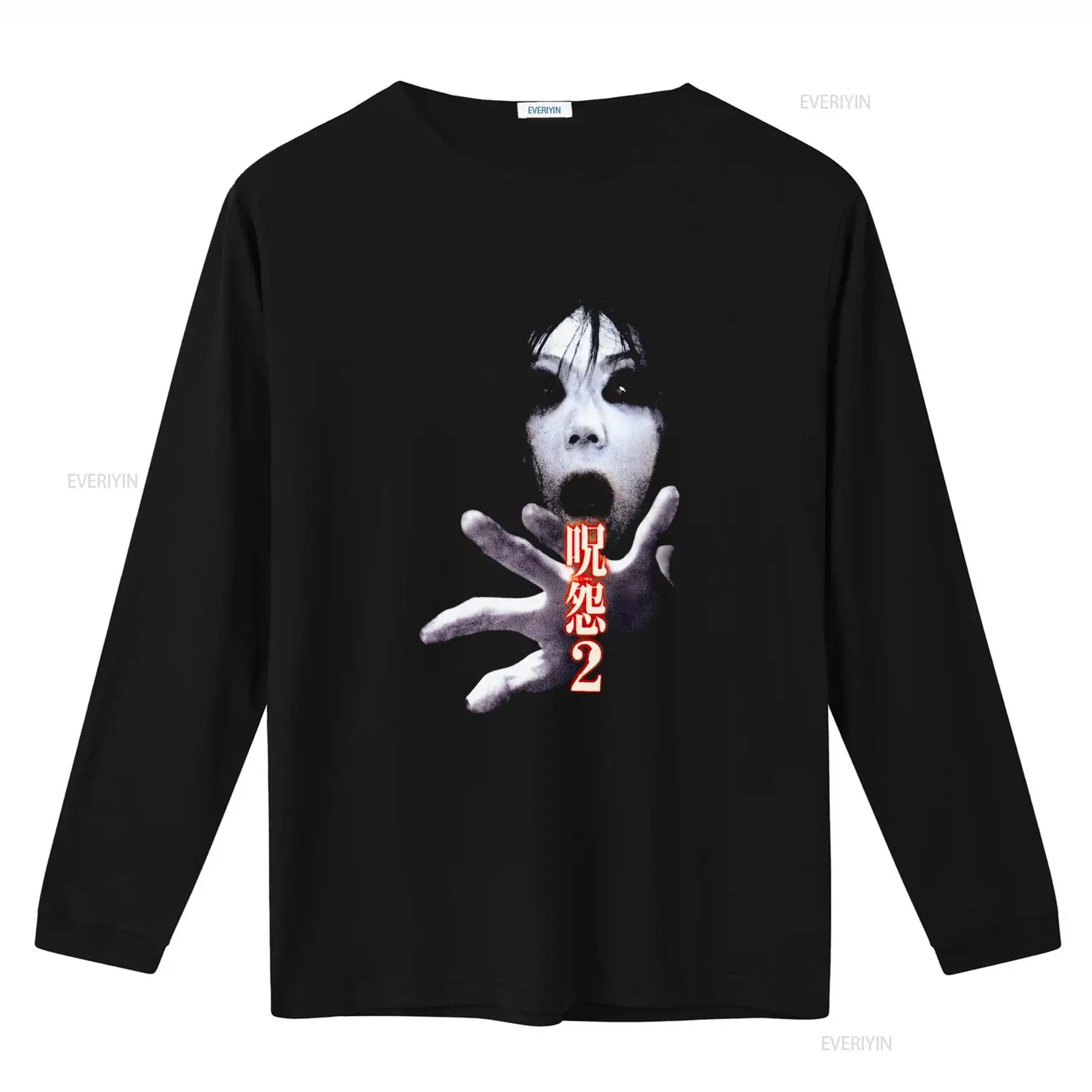 Camiseta Ju On the Grudge 2, F - Streetwear Brand Shirts avaliação e preço