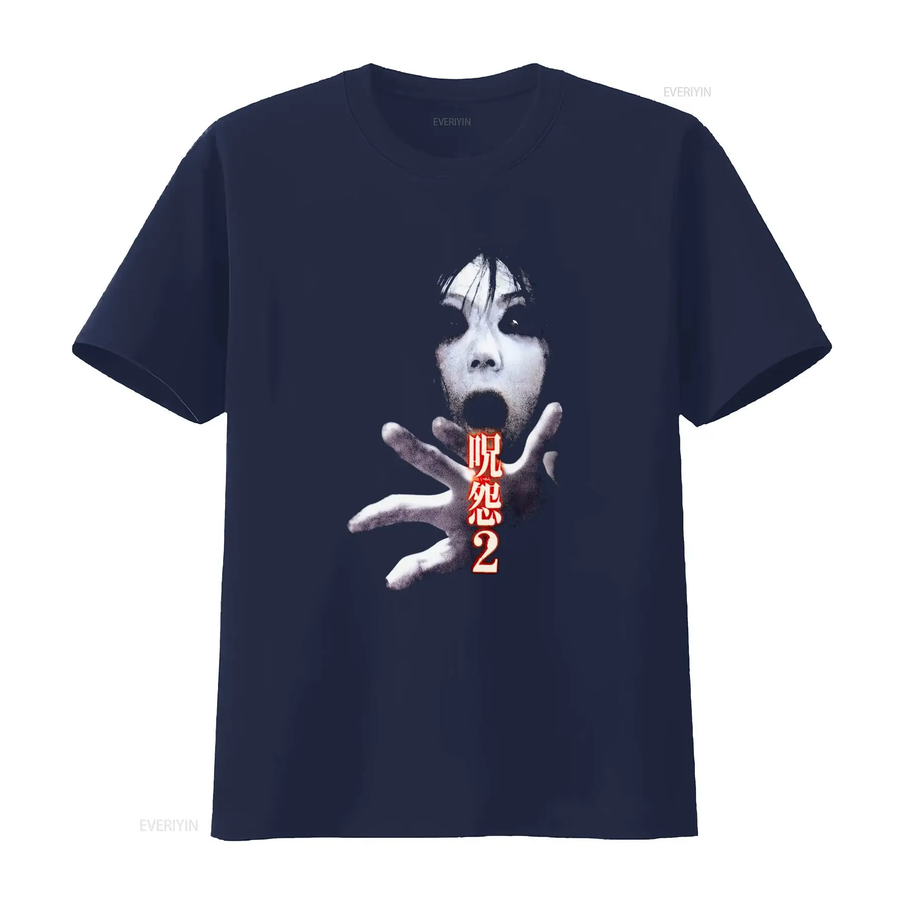 Camiseta Ju On the Grudge 2, F - Streetwear Brand Shirts avaliação e preço